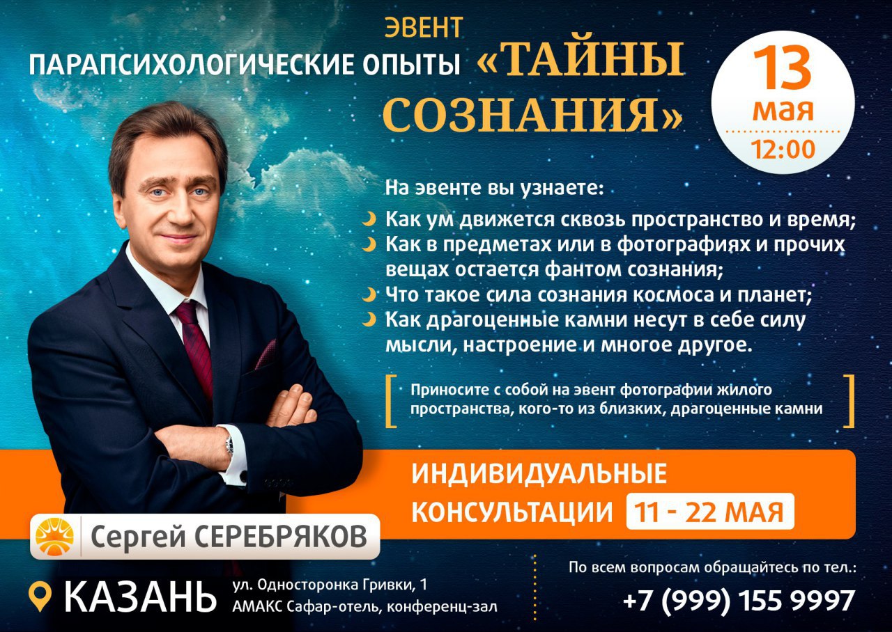 https://moscowseminar15.ticketforevent.com/